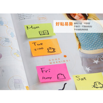 N次贴(STICKN)1800张3色便利贴分条便签纸38*51mm小便签本记事贴便条纸 柔和色6袋装32017-J6