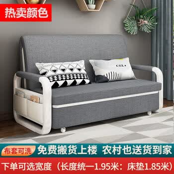 沙发床可折叠多功能两用北欧风小户型布艺网红款客厅可伸缩单人床宝