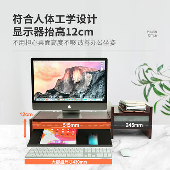 宜客莱（ECOLA）电脑显示器增高架台式屏幕双层支架办公桌面置物架子收纳储物托架胡桃木色VT06WL