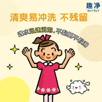 狮王(Lion)趣净泡沫抑菌泡沫洗手液天然柠檬香250ml+200ml*3绵密泡沫温和 狮王(Lion)趣净泡沫抑菌泡沫洗手液天然柠檬香250ml+200ml*3绵密泡沫温和