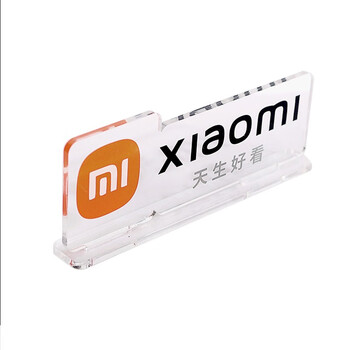 logo台牌定做亚克力桌面摆台立牌展会直播间摆件透明有机玻璃台卡赠品