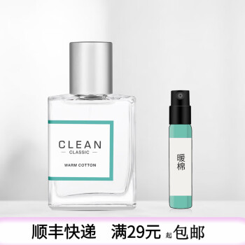 clean香水价格报价行情- 京东