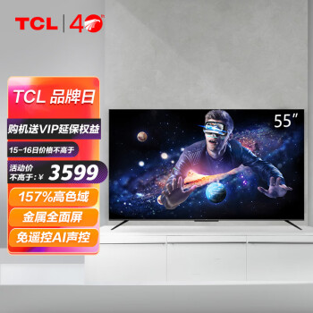 TCL|外观展示Tcl电视55t6和55v8哪款比较好？告诉大家真相内幕？