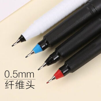 晨光(M&G)文具MG2180/0.5mm碳纤维头中性笔会议笔签字笔办公记录教师用笔 黑色 12支/盒 1盒装