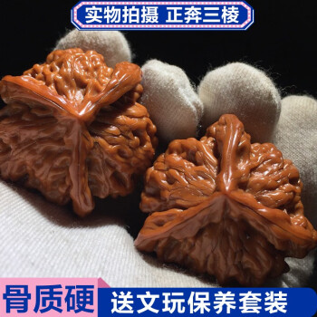 文玩核桃四棱价格报价行情- 京东