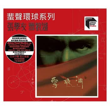 雪狼湖dvd - 京东