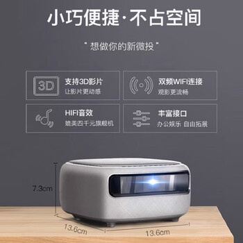 坚果H6投影仪真实使用感受,真相揭秘入手感受