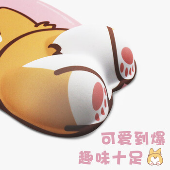 宜适酷（EXCO）柯基硅胶鼠标垫护腕 大号加厚可爱动漫卡通腕托鼠标垫女生鼠标枕托手腕垫游戏桌垫14794