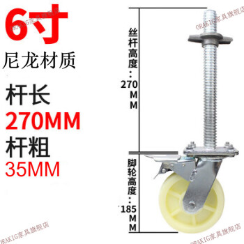 ORAKIG移动脚手架工程梯升降脚手架施工架平台架钢管架加宽加高加厚脚手架盖房门式梯热镀锌脚手架 白色轮子4个（35mm丝杆）