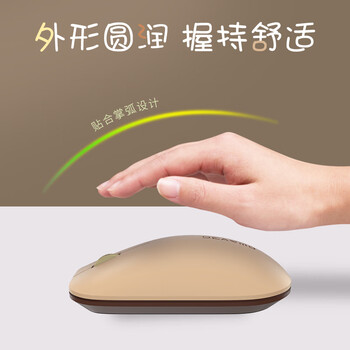 迪摩(DEARMO)MK8800无线键盘鼠标套装2.4g无线键鼠套装笔记本台式电脑键鼠套装 缤纷系列 焦糖牛乳 迪摩(DEARMO)MK8800无线键盘鼠标套装2.4g无线键鼠套装笔记本台式电脑键鼠套装 缤纷系列 焦糖牛乳