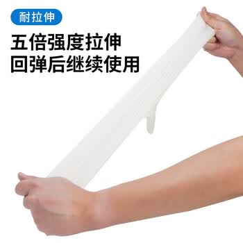 爱马斯（AMMEX）一次性手套乳胶手套100只大码高弹餐饮家用清洁洗碗防水橡胶手套