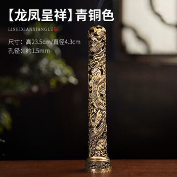 香炉茶道- 京东