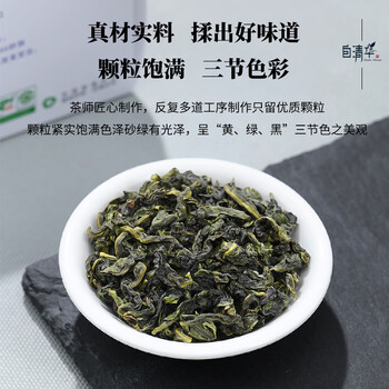 安溪铁观音乌龙茶祥华产区清香型特级500g轻火礼盒装茶叶 送礼