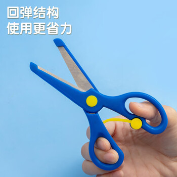 晨光(M&G)文具热门商品135mm儿童剪刀 开学必备学生手工剪纸刀家用剪子 单把装颜色随机ASS91407 晨光(M&G)文具热门商品135mm儿童剪刀 开学必备学生手工剪纸刀家用剪子 单把装颜色随机ASS91407