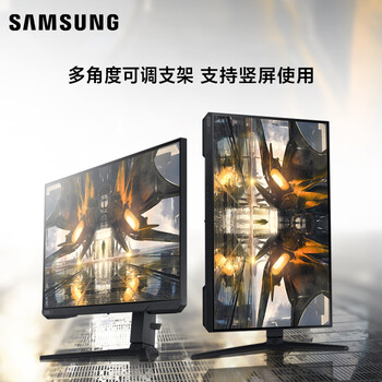 三星S27AG504NC2k显示器靠谱吗？真实评测差么