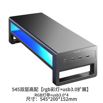 鹿为 USB3.0显示器增高架多功能电脑桌抬高支撑支架键盘收纳置物笔记本金属支架 高配-双层黑色 ZGC221