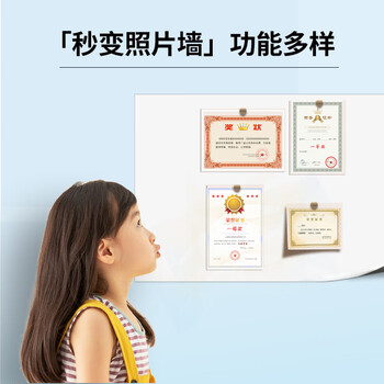 AUCS 45*30cm软白板墙贴磁性贴冰箱贴黑板贴 家用写字板贴墙儿童 磁力磁吸自吸可移除不伤墙(2片装)