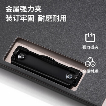 纽赛(NUSIGN)A4横式折页板夹会议夹 加厚文件夹资料夹文件资料收纳合同签约办公用品 曜石黑NS178 纽赛(NUSIGN)A4横式折页板夹会议夹 加厚文件夹资料夹文件资料收纳合同签约办公用品 曜石黑NS178