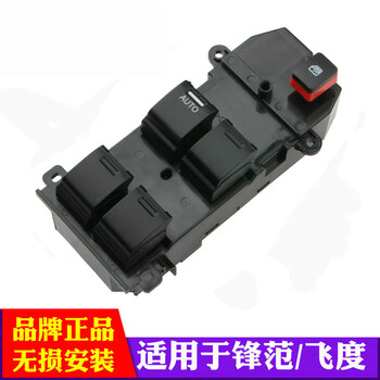 凌派车窗升降器价格报价行情- 京东