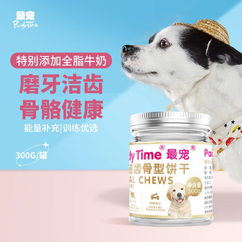 最宠训犬补钙奶香骨型犬用饼干零食 最宠 Paddytime 狗零食消臭狗饼干300g 宠物犬用磨牙洁齿零食训练奖励口臭牙垢幼成老年犬狗粮小中大型犬 行情报价价格评测 京东