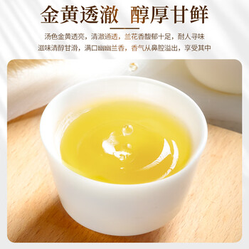 中谷御品 茶叶特级铁观音乌龙茶兰花香清香型乌龙茶可冷泡茶新茶袋装400g