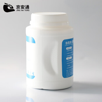 京安通 单杠防滑粉羽毛球体操健身攀岩引体向上止滑粉防滑碳酸镁粉2.6L