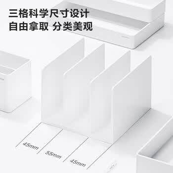 得力（deli）三联书立办公桌面书架收纳 学生宿舍书桌整理架 ABS材质白色NS006 文件架 桌面收纳
