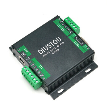 丢石头 USB/TTL/RS232/RS422/RS485 互转通信 九合一通信转换 串口模块 工业级带隔离