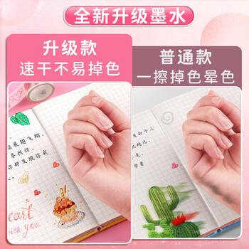 金值 18色混装彩色闪光啫喱笔 手账专用亮晶晶发光闪粉 儿童闪亮变色荧光流沙珠光绘画 金值 18色混装彩色闪光啫喱笔 手账专用亮晶晶发光闪粉 儿童闪亮变色荧光流沙珠光绘画