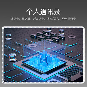 亿家通IP电话机座机 IP301 VOIP网络电话 呼叫中心话务电话 百兆网口双SIP账号可壁挂