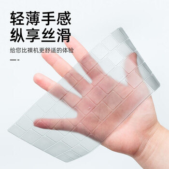 帝伊工坊适用超薄黑晶纳米苹果笔记本电脑Air13.6 键盘膜Macbook Pro14 M3/Pro16 M1/Air13.6/Air15 M2/M4