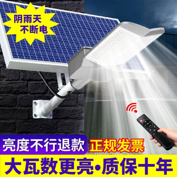 喜兰达 太阳能灯庭院户路外灯双面发光新农村超大功率工程防水led高杆灯 2000W【图片 价格 品牌 报价】-京东