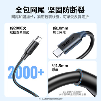 绿联 Type-C3.2转M.2 NVMe硬盘易驱线 硬盘读取转换器SSD固态硬盘盒转接线适用笔记本电脑外置盒 15603