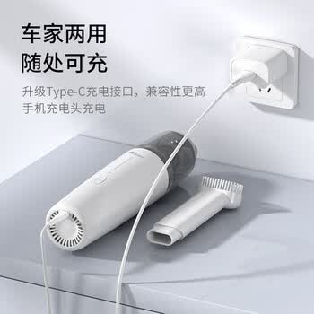 艾贝丽 无线吸尘器 迷你手拿车用吸尘器车家两用 SY01-Q8