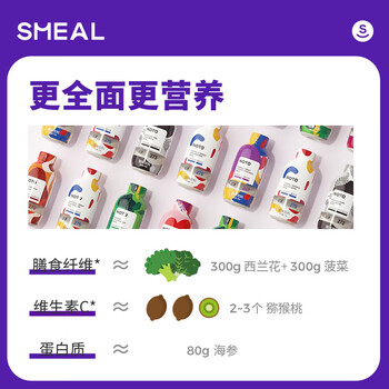 Smeal NOTO代餐奶昔混合口味70g*30瓶 即食速食高蛋白冲饮饱腹早餐 Smeal NOTO代餐奶昔混合口味70g*30瓶 即食速食高蛋白冲饮饱腹早餐