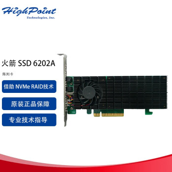 微辰 火箭 SSD 6202A 阵列卡M.2 NVMe SSD扩展卡 RAID 功能卡 SSD 6202A