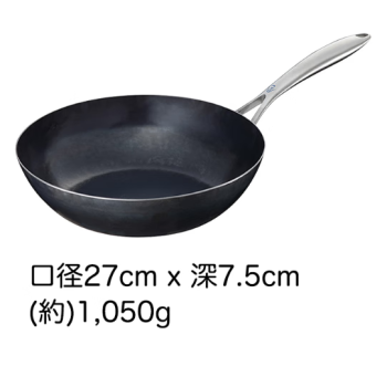 山田工业所炒锅品牌及商品- 京东