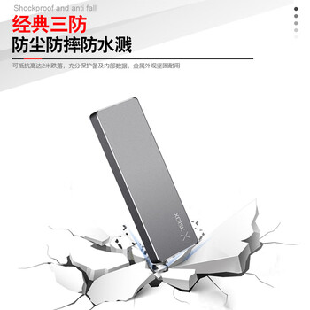 小盘(XDISK)1TB USB3.2移动固态硬盘(PSSDM系列Type-C枪色超簿时尚手机直连高速防摔兼容MAC 小盘(XDISK)1TB USB3.2移动固态硬盘(PSSDM系列Type-C枪色超簿时尚手机直连高速防摔兼容MAC