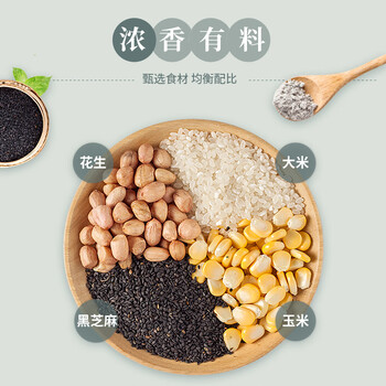 福事多黑芝麻糊480g/袋(40g*12包) 冲饮即食营养早餐速食送老人长辈礼品