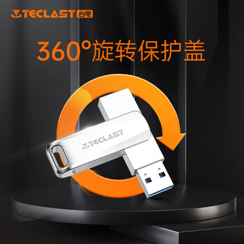 台电(TECLAST)32GB USB3.2 高速U盘 大容量存储办公电脑系统车载音乐优盘 台电(TECLAST)32GB USB3.2 高速U盘 大容量存储办公电脑系统车载音乐优盘