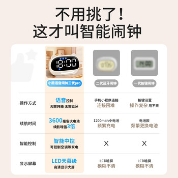 QT-TIMER计时器学习智能闹钟学生专用起床神器2026新款语音控制电子时钟表儿童自律时间管理生日礼物