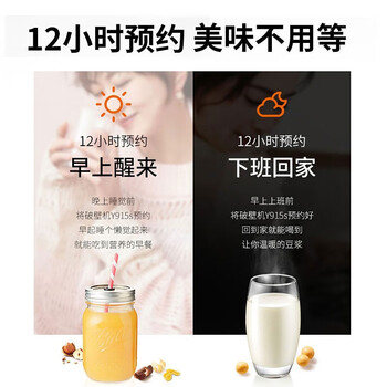 九阳（Joyoung）破壁机家用多功能 降噪预约加热豆浆机早餐机榨汁机辅食机1.75L大容量L18-Y915S