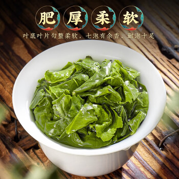 福茗源茶叶 安溪铁观音乌龙茶 清香型特级2025新茶春茶叶礼盒送人500g 福茗源茶叶 安溪铁观音乌龙茶 清香型特级2025新茶春茶叶礼盒送人500g