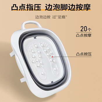 SP SAUCE泡脚桶可折叠泡脚盆便携式塑料洗脚盆家用按摩洗脚桶15L