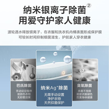 小天鹅TB100V61WAH洗衣机怎么样质量大揭秘!