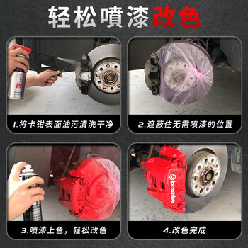 GOOT耐高温卡钳漆800℃度暖气片自喷漆汽车摩托车排气管刹车盘高温漆