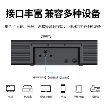 纽曼（Newmine）回音壁音响电视音响 家庭影院K歌音响 家用客厅 音箱 壁挂音响 条形音箱 低音炮套装 G-507 