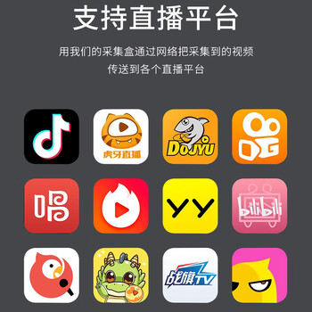 连拓 hdmi高清视频采集卡4K/60Hz输入 适用手机笔记本电脑相机摄像机抖音直播音视频录制盒1080P采集 连拓 hdmi高清视频采集卡4K/60Hz输入 适用手机笔记本电脑相机摄像机抖音直播音视频录制盒1080P采集