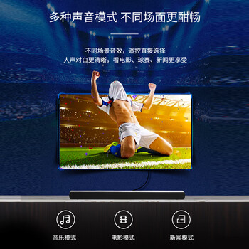 JBL CINEMA SB190回音壁电视音响 2.1杜比全景声家庭影院soundbar 大功率低音炮 智能无线蓝牙音箱