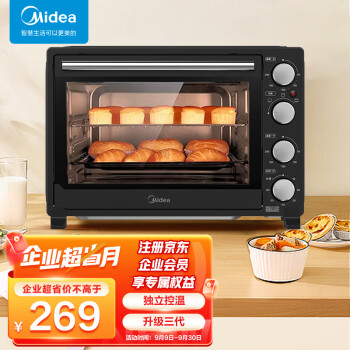 美的 Midea 家用台式40L大容量多功能 升级款电烤箱 上下独立控温四层烤位MG38CB-AA 三代